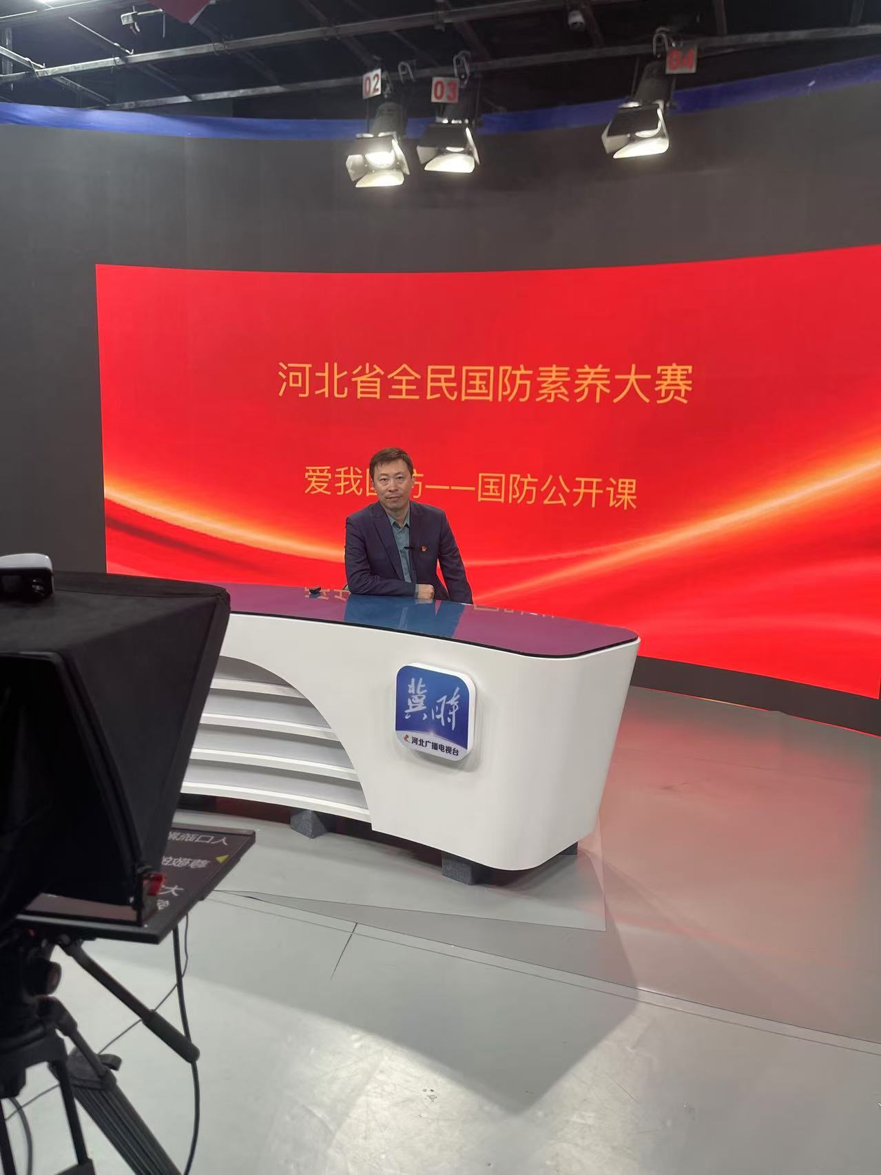 大成陆志伟律师受邀为河北省全民国防素养大赛录制国防公开课